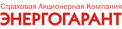 Энергогарант